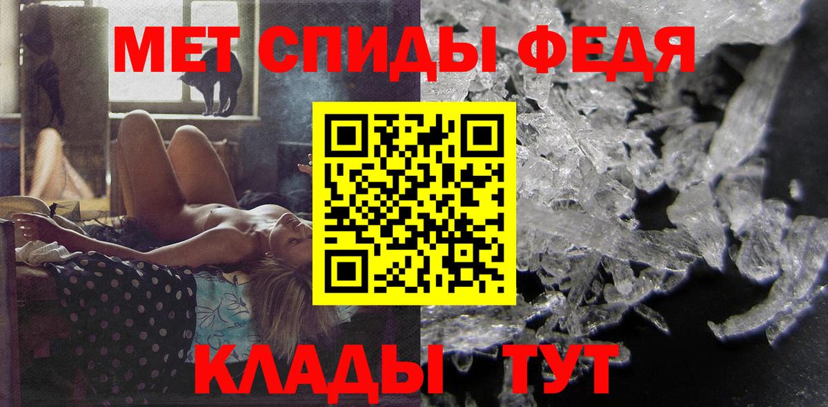 Заволжье  АМФЕТАМИН 97%  АМФЕТАМИН  Вход с VPN 