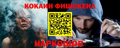 мефедрон VHQ Ливны