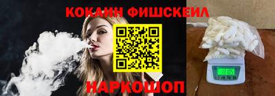 мефедрон VHQ Ливны