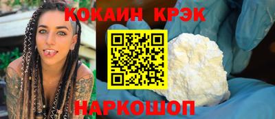 мефедрон VHQ Ливны