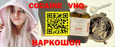 меф Ликино-Дулёво