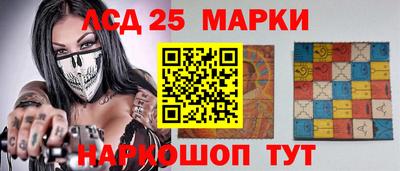 крисы Лесосибирск