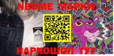 крисы Лесосибирск