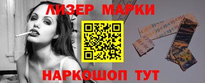 мефедрон VHQ Ливны