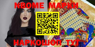 мефедрон VHQ Ливны