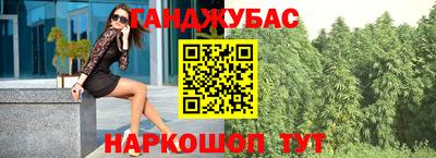 меф Ликино-Дулёво