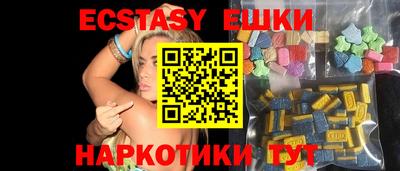 крисы Лесосибирск