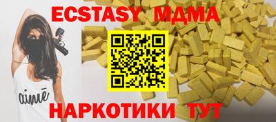 крисы Лесосибирск