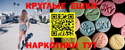 крисы Лесосибирск