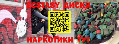 крисы Лесосибирск
