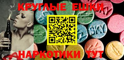 крисы Лесосибирск