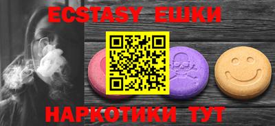 мефедрон VHQ Ливны