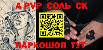 мефедрон VHQ Ливны