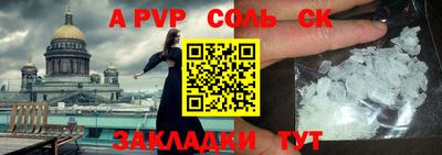 крисы Лесосибирск