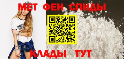 мефедрон VHQ Ливны