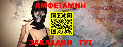 меф Ликино-Дулёво