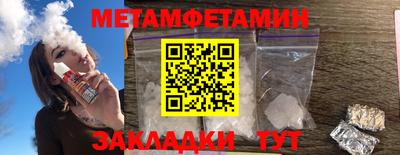 меф Ликино-Дулёво