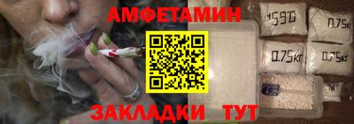 меф Ликино-Дулёво