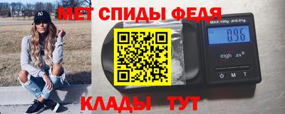 меф Ликино-Дулёво