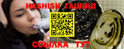 мефедрон VHQ Ливны