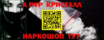 мефедрон VHQ Ливны