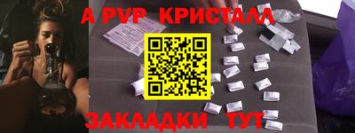 крисы Лесосибирск