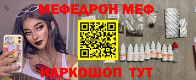 мефедрон VHQ Ливны