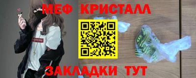 мефедрон VHQ Ливны