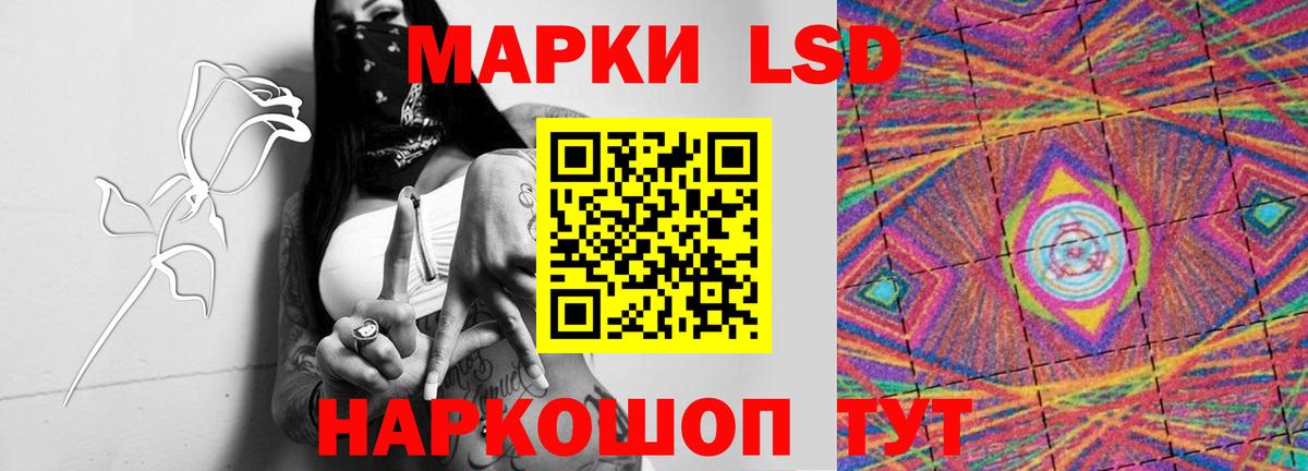 ЛСД экстази ecstasy  Лсд 25 экстази кислота  Заволжье  Вход с VPN 