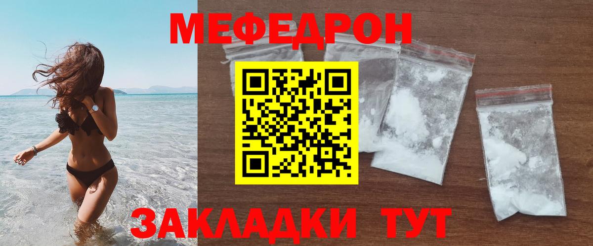 hydra tor  Меф кристаллы  Заволжье  Вход с VPN  Меф мяу мяу 